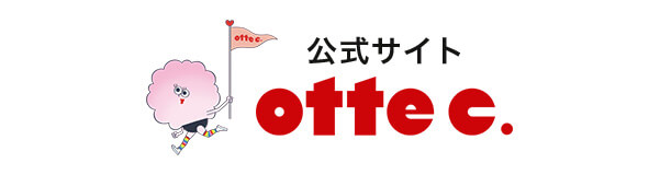 公式サイト otte c. (オッテシー)